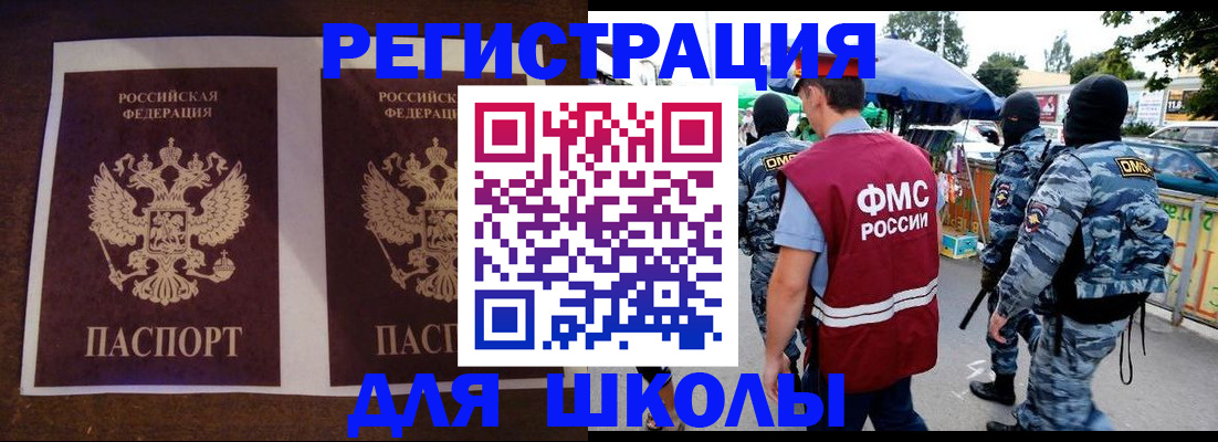 прописка законно в ХМАО