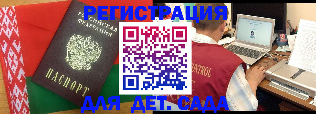 прописка для кредита в ХМАО